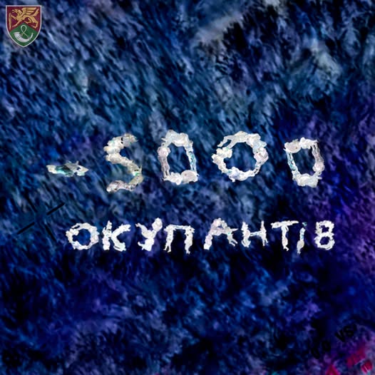 Понад 5000 вбитих та поранених: 71-ша бригада ДШВ відзвітувала про втрати ворога на Сумщині з травня
