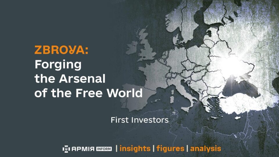 ZBROYA: Forging the Arsenal of the Free World | First Investors  