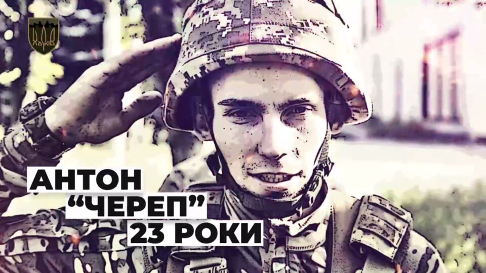 «Саме екшн!»: після поранення «Череп» став гранатометником, «щоб красиво валити росіян»  