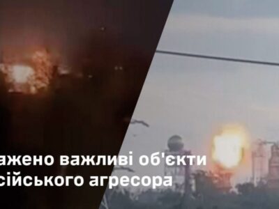 Сили оборони уразили завод з виробництва боєприпасів у Мордовії та НПЗ у Дагестані — Генштаб ЗСУ