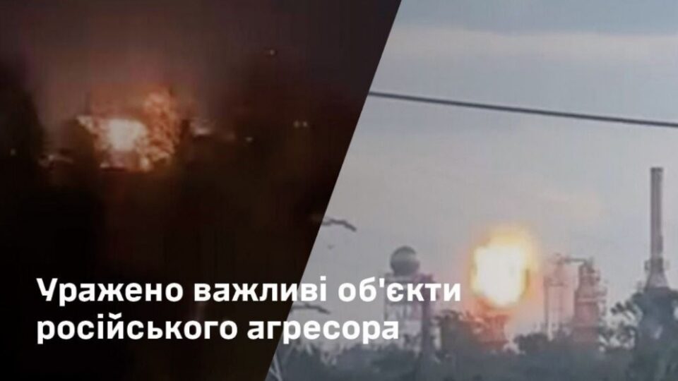 Сили оборони уразили завод з виробництва боєприпасів у Мордовії та НПЗ у Дагестані — Генштаб ЗСУ  