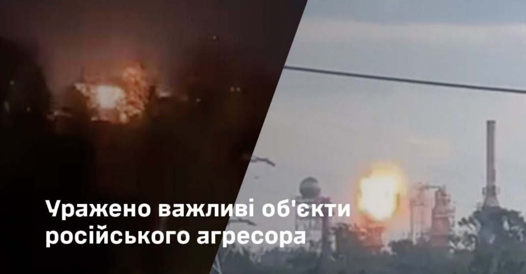 Сили оборони уразили завод з виробництва боєприпасів у Мордовії та НПЗ у Дагестані — Генштаб ЗСУ