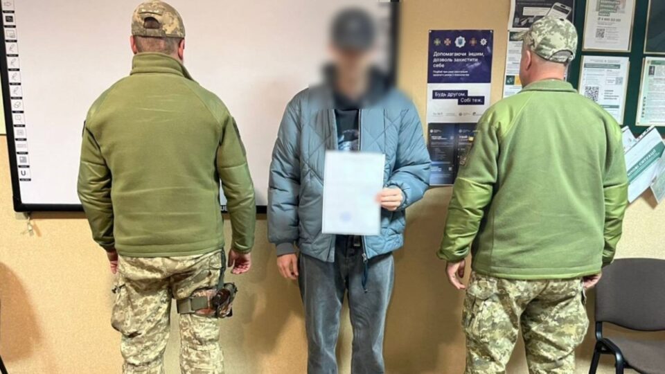 Ухилянт з Херсонщини купив за $20 тисяч «службове відрядження» до Болгарії — ДПСУ