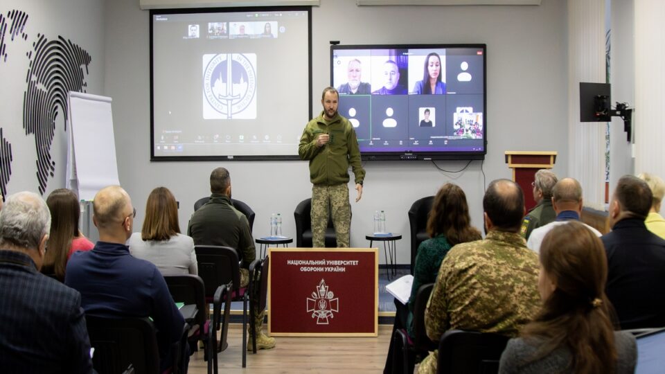 У Національному університеті оборони України презентували навчально-довідкове видання «Виховання доброчесності у секторі безпеки і оборони України: ключові поняття»  