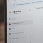 148 бригада ДШВ показала, як розгортають систему «Імпульс» у ЗСУ
