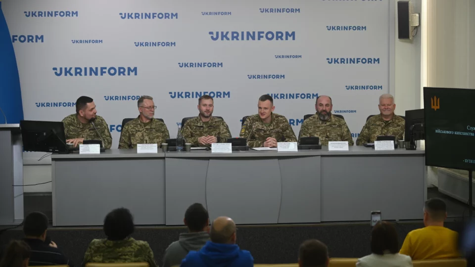 Військове капеланство України: служіння, яке зміцнює дух армії  