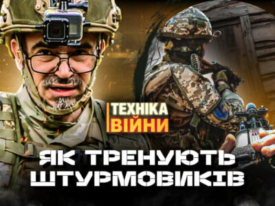Легендарний проєкт «Техніка війни» повертається на Армія FM  