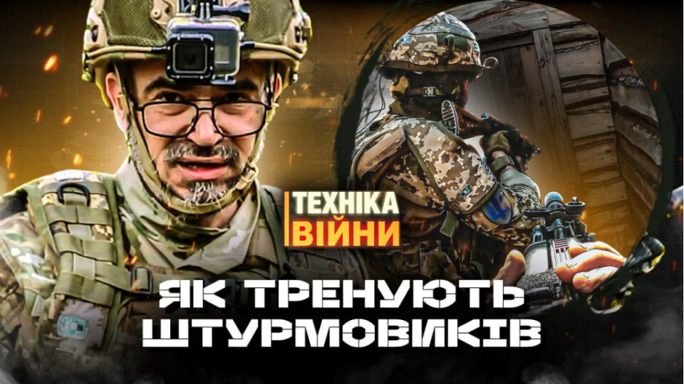 Легендарний проєкт «Техніка війни» повертається на Армія FM  