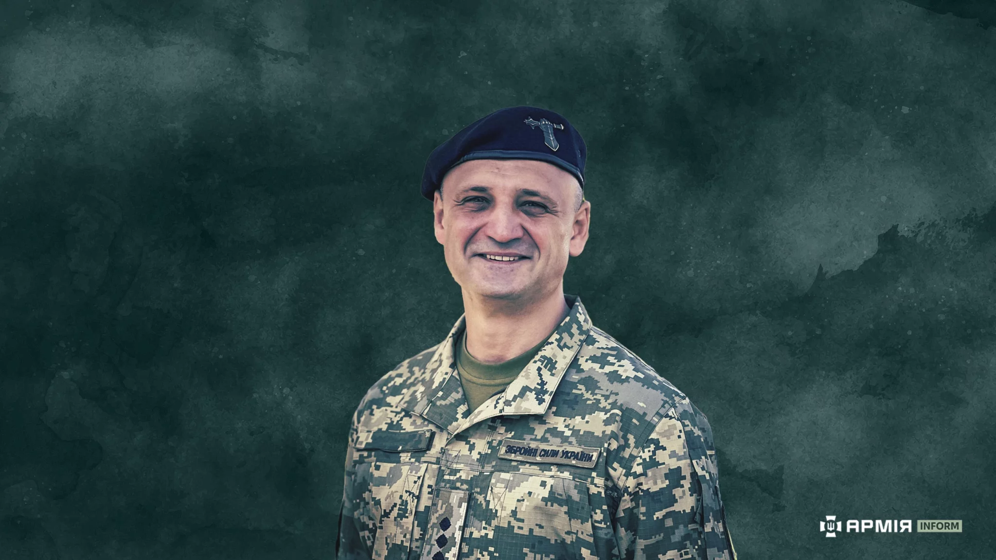 Колаж Сергія Поліщука / АрміяInform