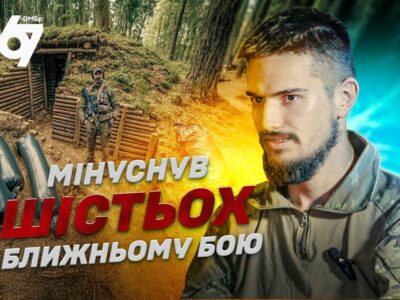 «Бачу, як рука піднімає гілку»: як 22-річний боєць віч-на-віч зустрів ворога та знищив шістьох