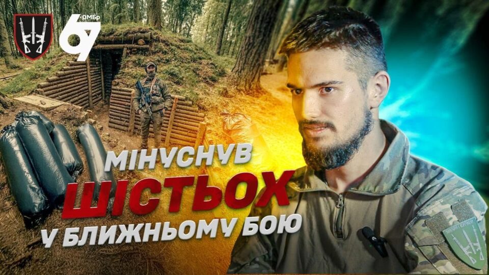 «Бачу, як рука піднімає гілку»: як 22-річний боєць віч-на-віч зустрів ворога та знищив шістьох  