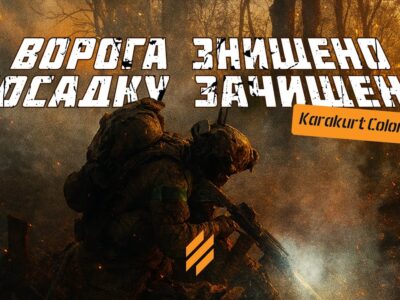 Підбили броню — пішли пішки і взяли позиції: штурм, який не зміг зупинити навіть влучний постріл ворога  