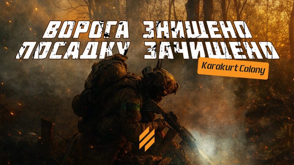 Підбили броню — пішли пішки і взяли позиції: штурм, який не зміг зупинити навіть влучний постріл ворога  
