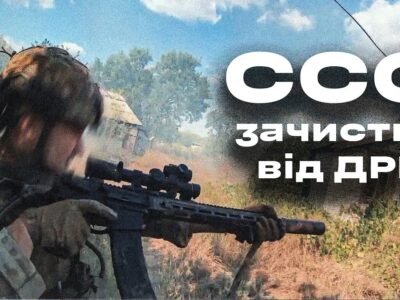 «Зайшли в Ямпіль — і зачистили»: ССО зірвали план ворога створити плацдарм для штурмів  