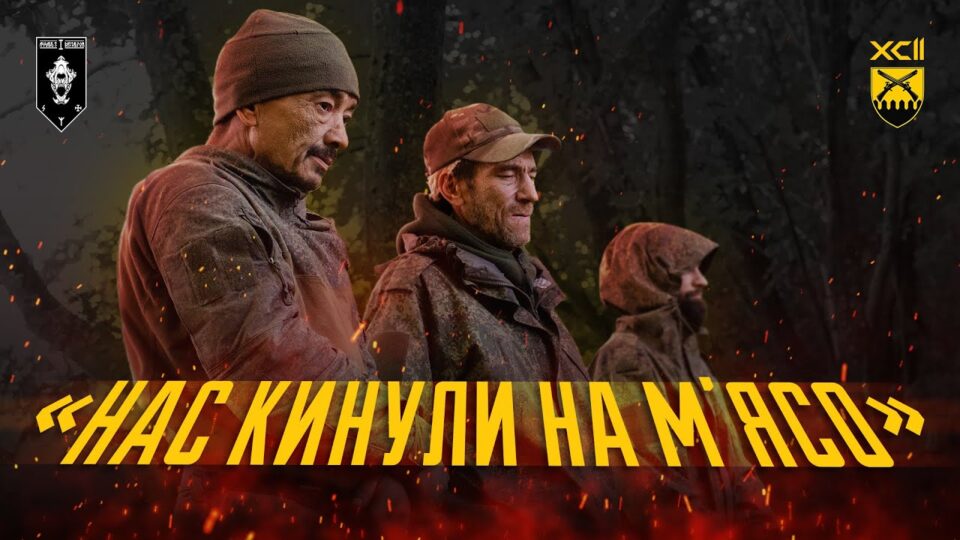 «Каділак» вибрав життя, «Кетич» — їжу: історії росіян, які вийшли з бліндажа з піднятими руками  