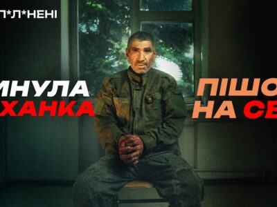 «А що це таке?»: історія полоненого окупанта з «розбитим серцем», який уперше почув про турнікет  