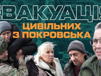 «Бумеранг. Зроблено в росії»: уламок, який змусив залишити все й тікати з Покровська  