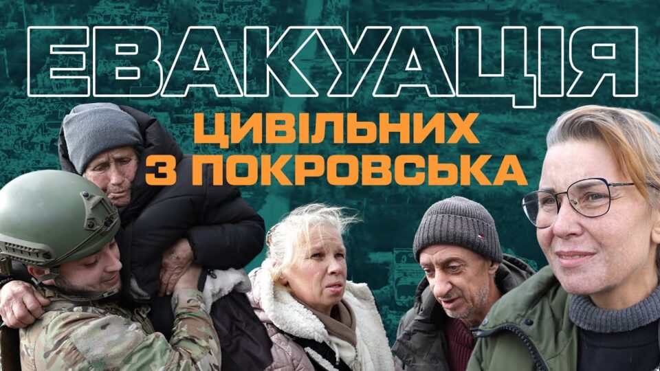 «Бумеранг. Зроблено в росії»: уламок, який змусив залишити все й тікати з Покровська