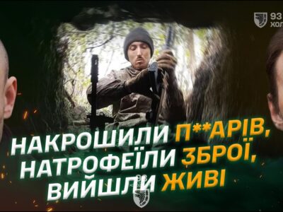 «БК вибухав над головою, як попкорн»: історія двох воїнів, які в диму, вогні й хаосі поклали 30 росіян