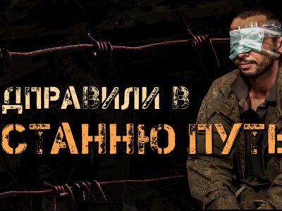 «По мені повзали черв’яки»: як росіянин два дні чекав смерті — і здався після дрона з водою  