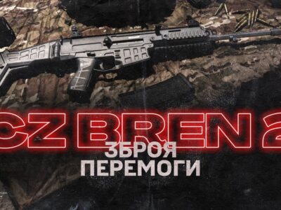 Від CZ Bren 2 — до «Січ-2»: військові розповіли про гвинтівку, яку будуть виробляти в Україні  