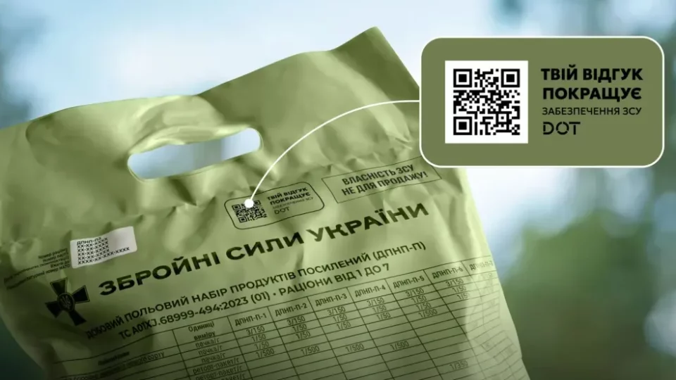 ДОТ Міноборони впровадив QR-коди на сухпайках для збору зворотного зв’язку від військових  