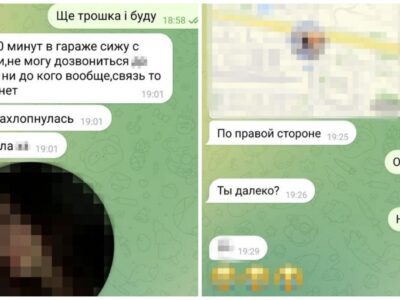 Вбивство на «побаченні» — ворог готував теракти у Львові, плануючи підірвати українських військових  
