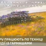 26 одиниць техніки: на Оріхівському напрямку розбили штурм мотострілецького полку рф