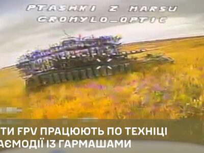 26 одиниць техніки: на Оріхівському напрямку розбили штурм мотострілецького полку рф  