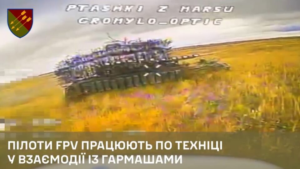 26 одиниць техніки: на Оріхівському напрямку розбили штурм мотострілецького полку рф  