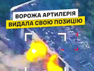 «Фатальна помилка»: ворожа гармата «самоліквідувалася» після першого ж пострілу  