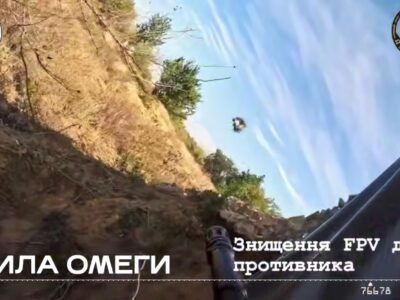 Бійці «Крил Омеги» поцілили ворожий FPV зі стрілецької зброї  