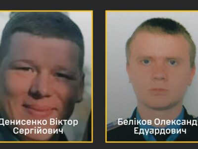Повідомлено про підозру терористам із катівні «Ізоляція», які знущалися з мешканки Донеччини  