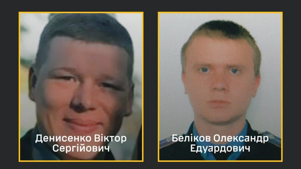 Повідомлено про підозру терористам із катівні «Ізоляція», які знущалися з мешканки Донеччини  