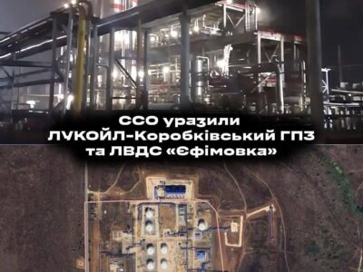 Удар по «Лукойлу»: ССО знищили газопереробний завод і диспетчерську станцію в глибині росії  