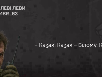 «Час грає проти вас»: розвідка перехопила розмову заблокованих під Торським окупантів  
