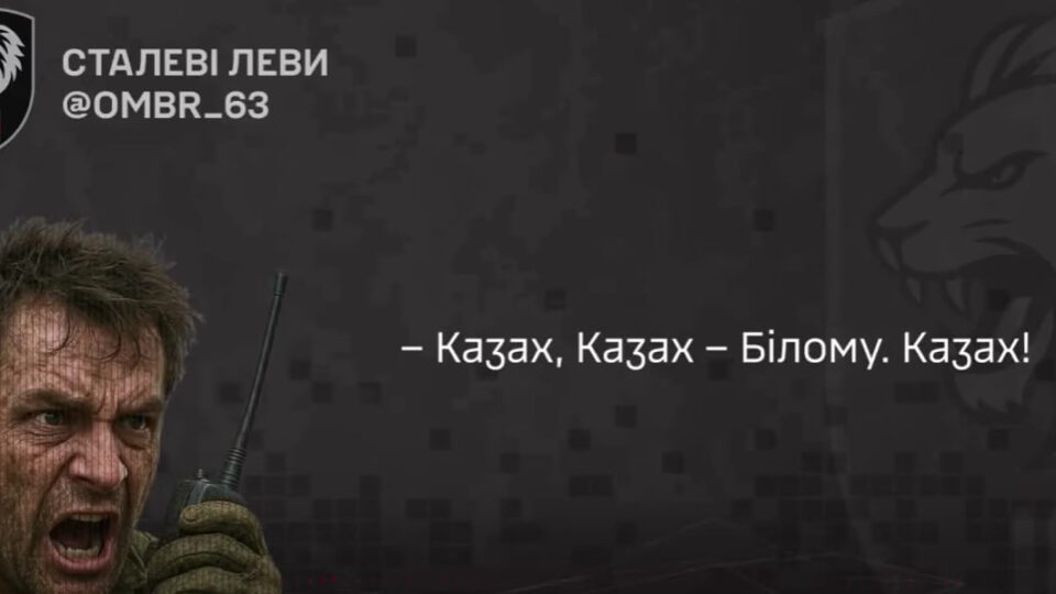 «Час грає проти вас»: розвідка перехопила розмову заблокованих під Торським окупантів  