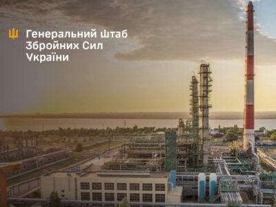 Сили оборони уразили Саратовський НПЗ