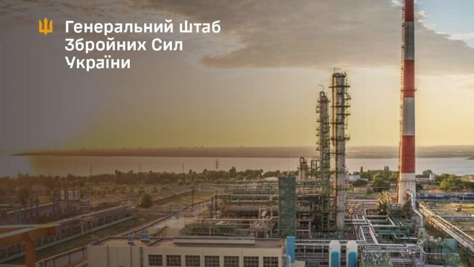 Сили оборони уразили Саратовський НПЗ  
