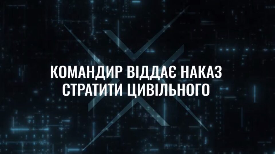 Окупантам наказали страчувати цивільних у Куп’янську — перехоплення  