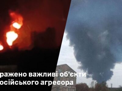 Сили оборони уразили одразу три важливі стратегічні об’єкти противника — Генштаб ЗСУ  