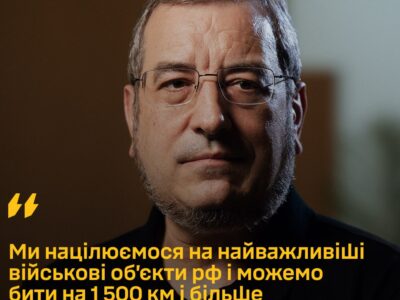 Ударна дальність — 1500 км: у ГУР заявили про 30% втрат паливної інфраструктури рф