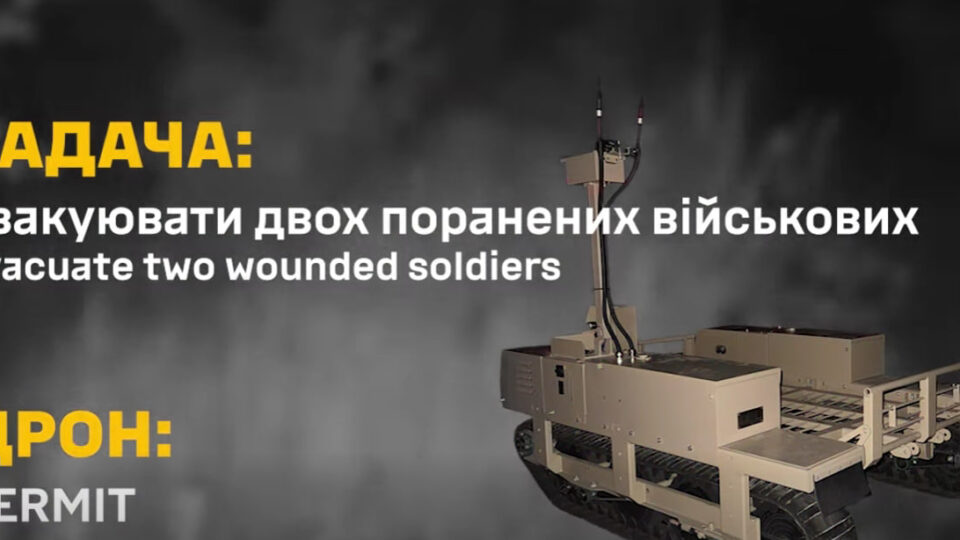 «Тримайся, брате, я поруч»: НРК Termit витягнув двох поранених бійців з «нуля» під обстрілом  