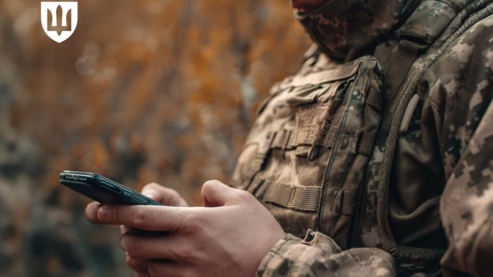 Через мобільний застосунок Армія+ військовослужбовці подали вже 1 млн рапортів  