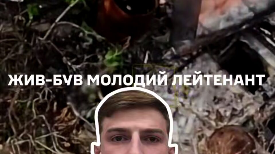 Ліквідація сина російського генерала Марзоєва: ГУР оприлюднило ексклюзивні кадри