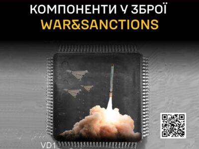 «Кінжал» та KN-23: ГУР опублікувало дані про 68 нових іноземних компонентів у ракетах, якими рф б’є по енергетиці