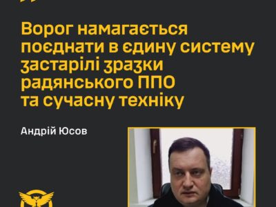 «Небо на шпильках»: росія латає стару ППО, а українські дрони продовжують бити по серцю її економіки