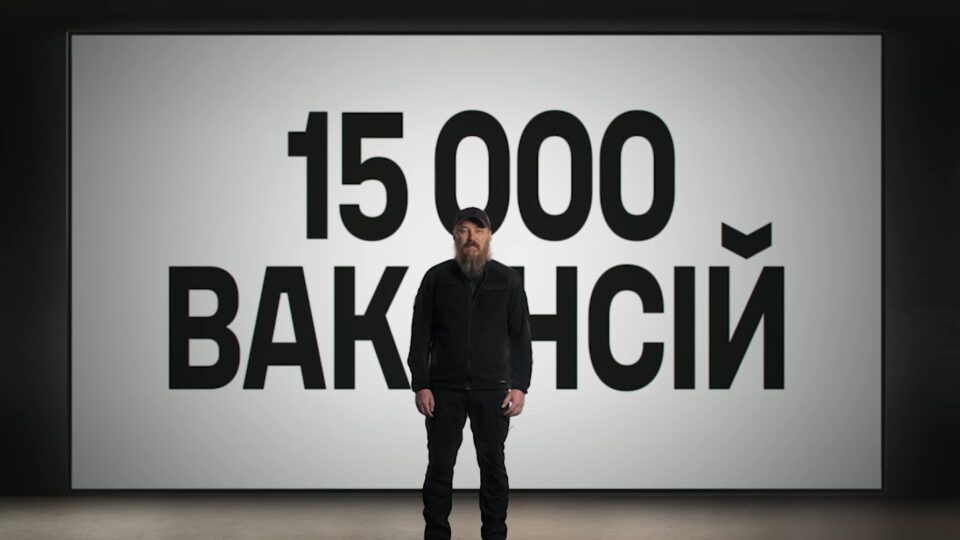 У Силах безпілотних систем оголосили про 15 000 нових вакансій