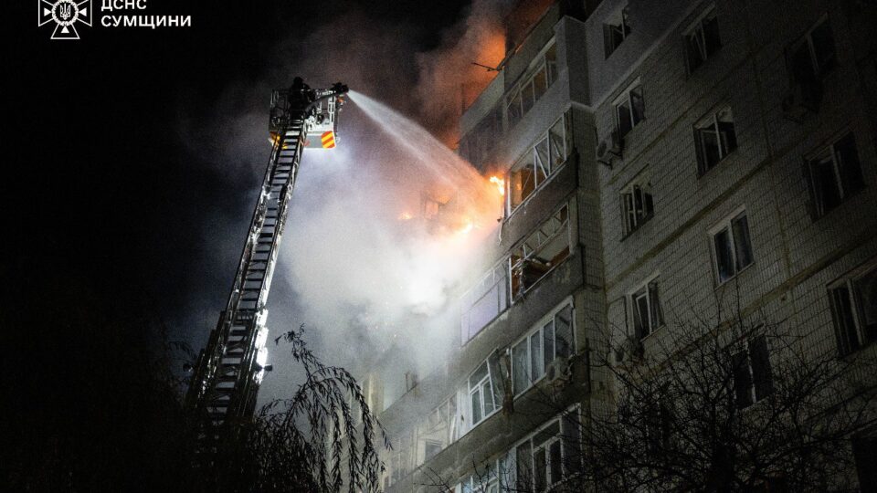 Росія завдала ударів по Сумах: виникли пожежі, є травмовані
