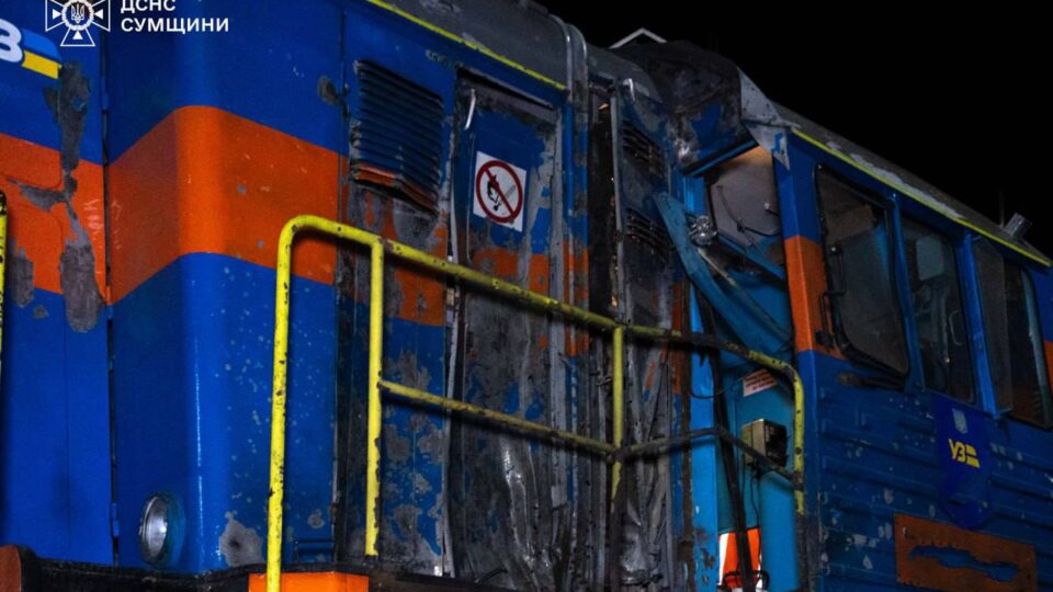 У Сумах ворог атакував залізничну станцію, є постраждалі  
